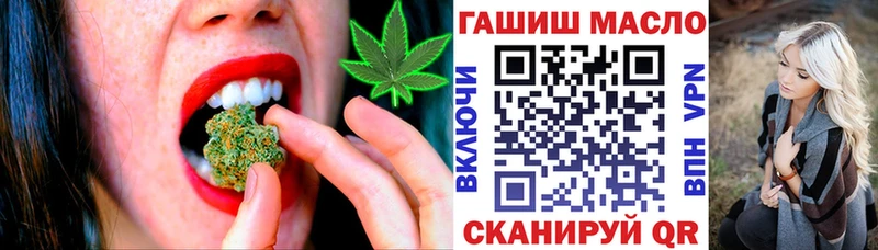 MEGA маркетплейс  Энгельс  Дистиллят ТГК вейп с тгк 