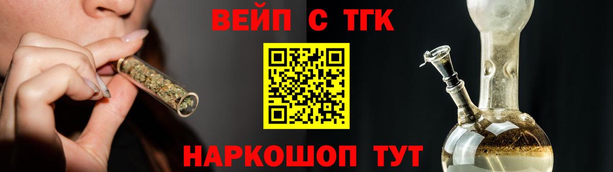 Дистиллят ТГК гашишное масло Энгельс