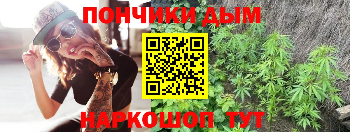 МАРИХУАНА конопля  Вход с VPN  Энгельс  Бошки марихуана VHQ  МАРИХУАНА SATIVA & INDICA 